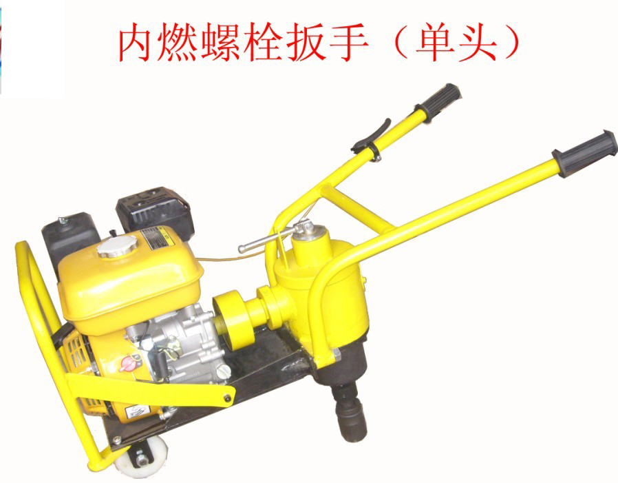 內(nèi)燃螺栓扳手的保養(yǎng)及注意事項(xiàng)